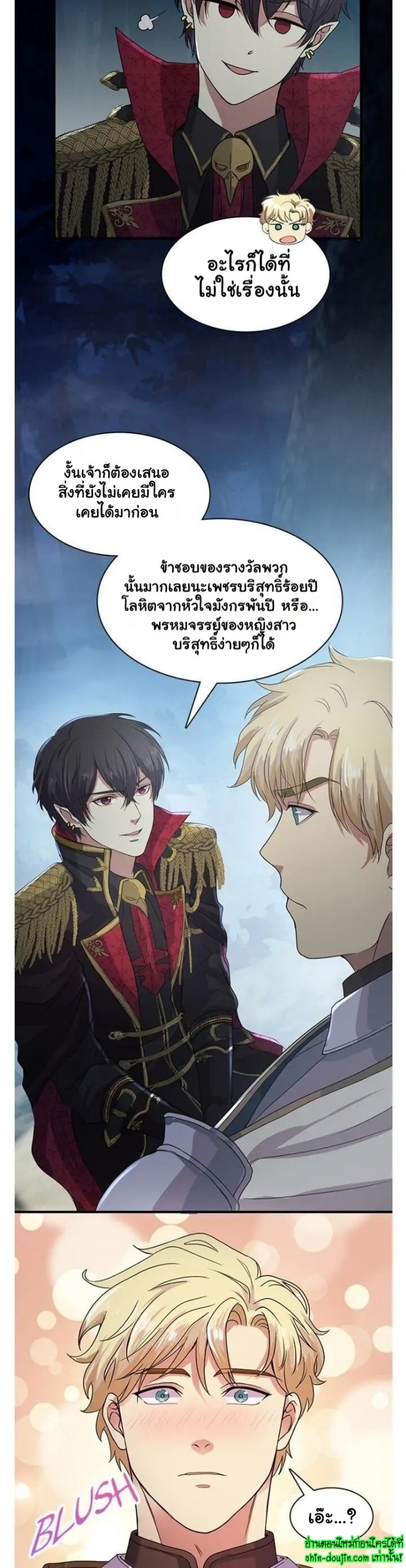 Hero Vs. Villain EP 5